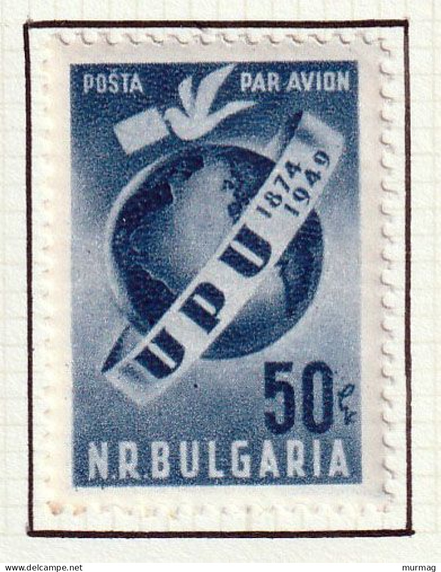 BULGARIE - 75e Anniversaire De L'U.P.U. - Y&T N° 58 - 1949 - MH - Unused Stamps