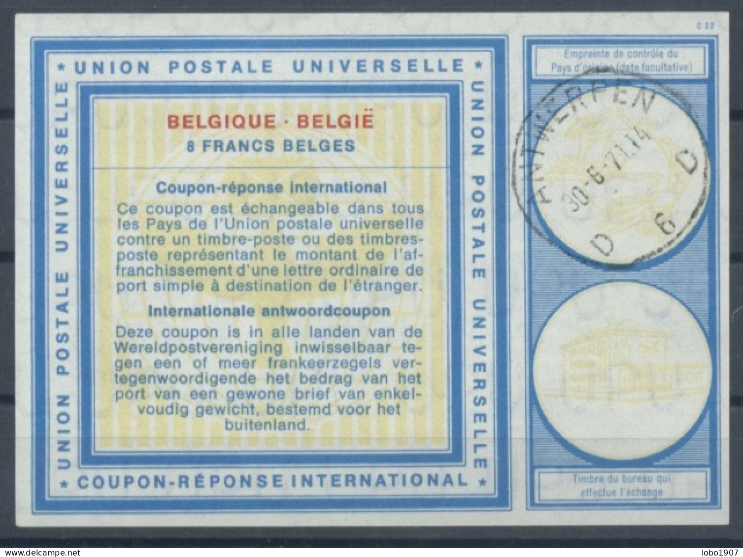 ANTWERPEN 30.06.71   BELGIQUE BELGIE BELGIUM  Vi19  8 FRANCS BELGES Int. Reply Coupon Reponse Antwortschein IAS IRC - International Reply Coupons