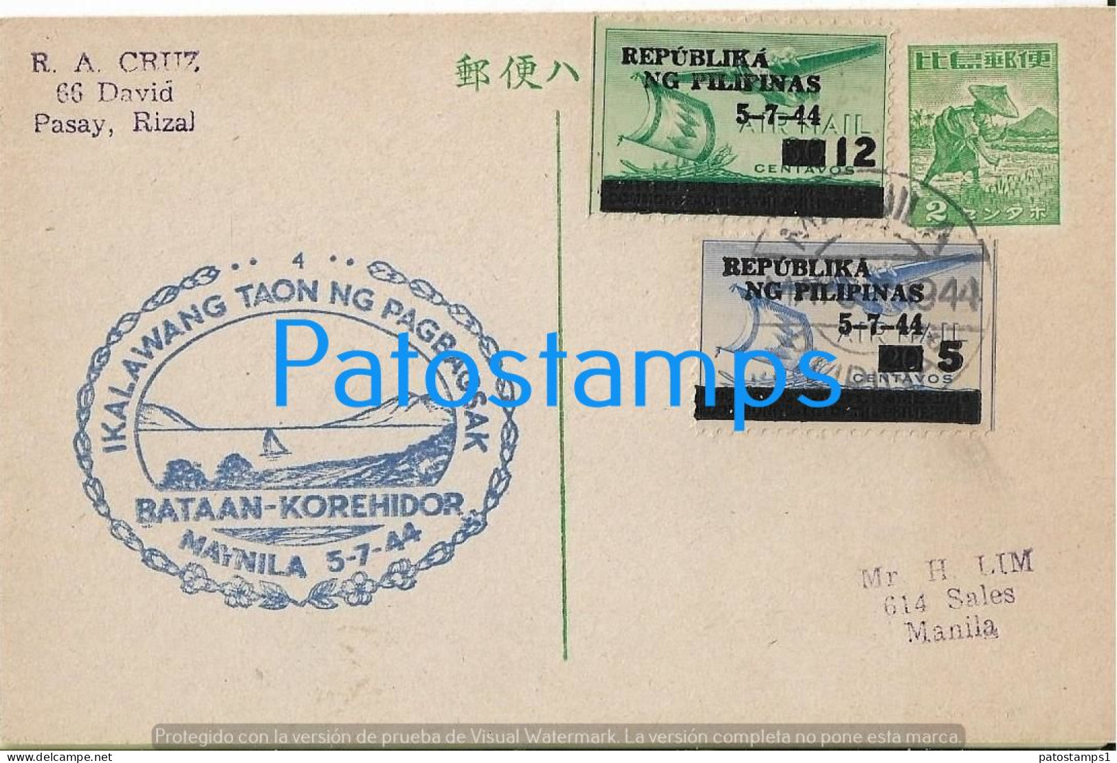 225984 PHILIPPINES FILIPINAS CANCEL YEAR 1944 CIRCULATED TO MANILA POSTAL STATIONERY C / ADDITIONAL POSTCARD - Filippijnen