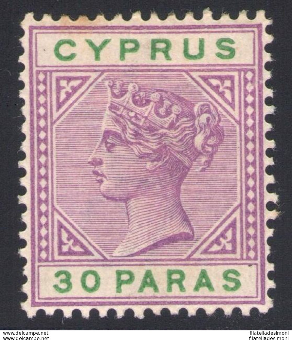 1882 -1886  CIPRO, 30 Para Pale Move,SG 17 MLH* - Other & Unclassified