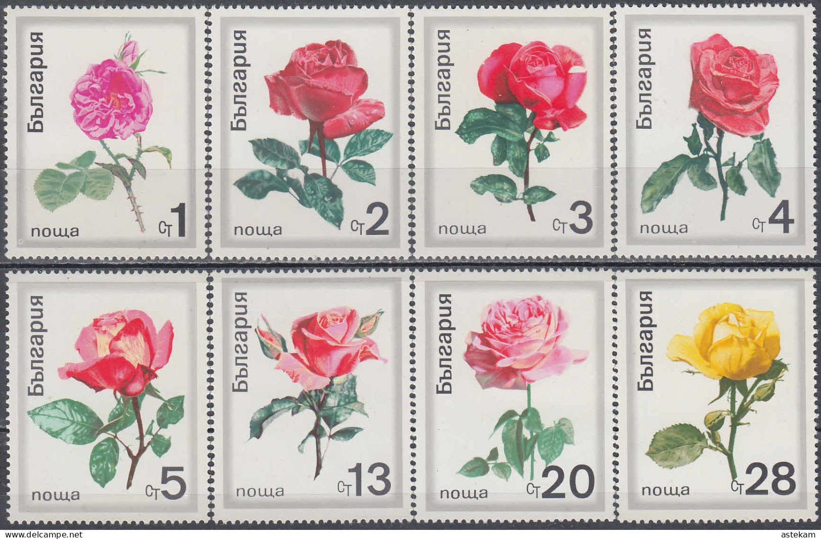 BULGARIA 1970, FLOWERS, ROSES, COMPLETE MNH SERIES With GOOD QUALITY,*** - Neufs