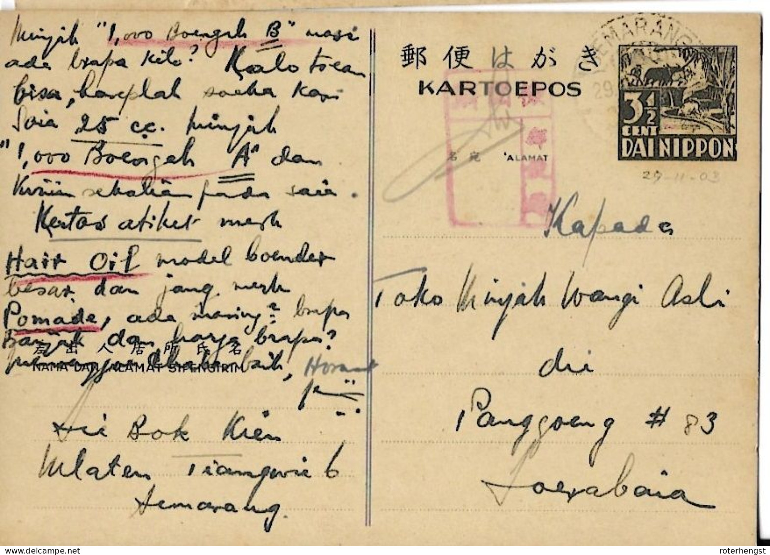 Japanese Occupation Stationary Indonesia - Netherlands Indies