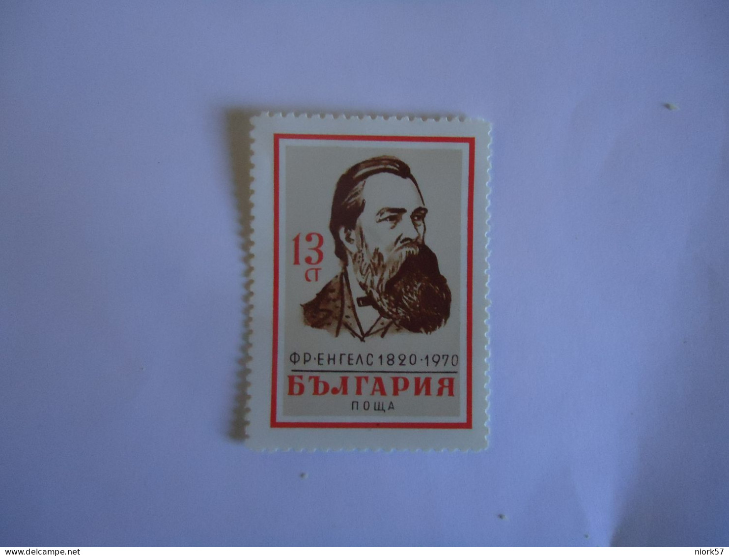 BULGARIA  MNH STAMPS ENGELS  1970 - Karl Marx