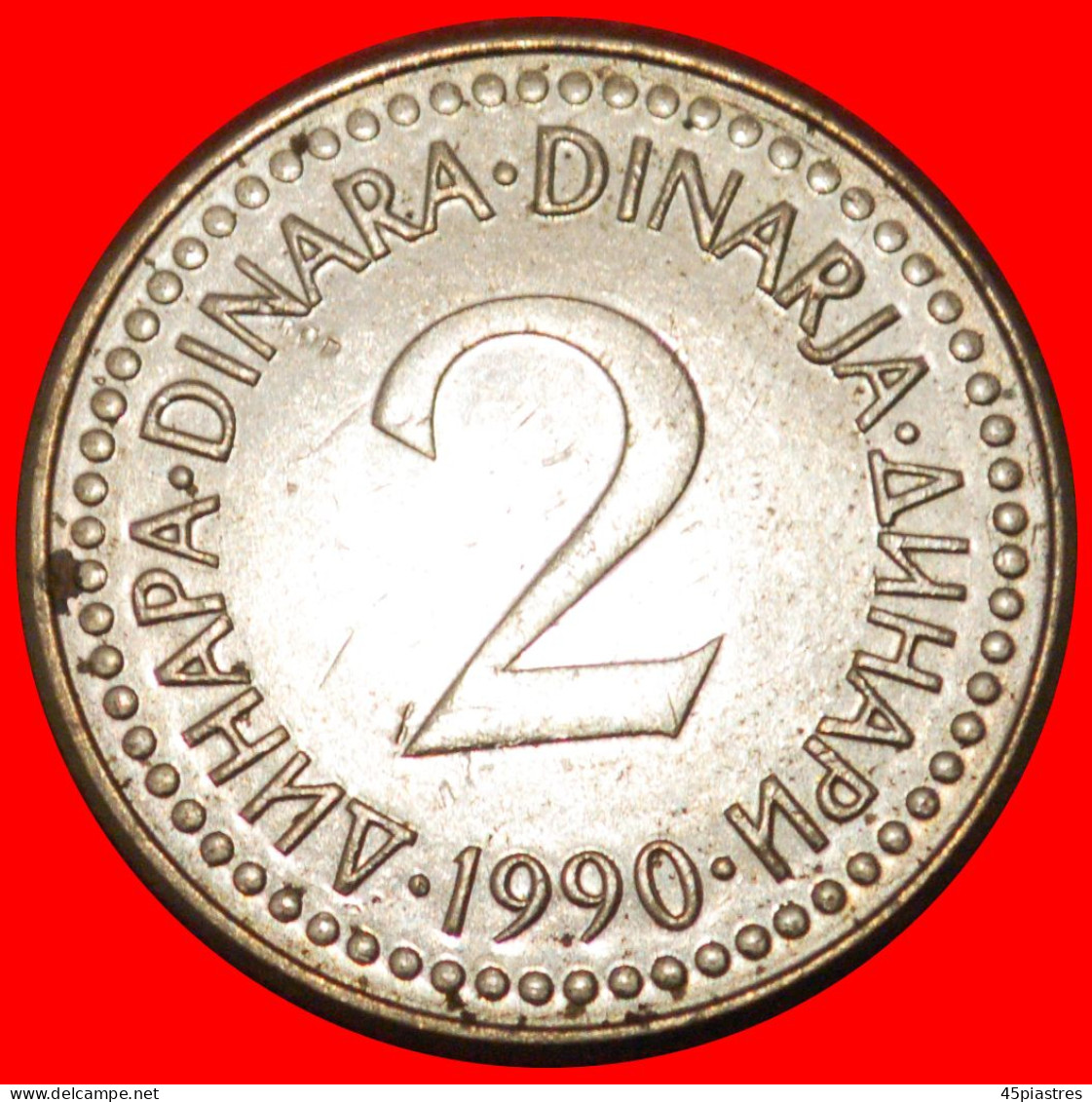 * COMMUNIST STAR (1990-1992): YUGOSLAVIA  2 DINARS 1990 MINT LUSTRE! · LOW START ·  NO RESERVE! - Yugoslavia