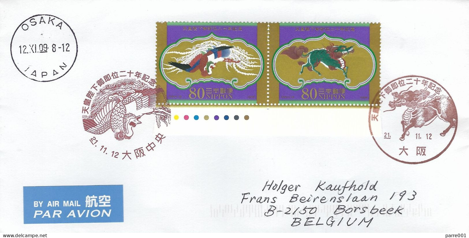 Japan 2009 Osaka Jubilee Emperor Akihito Phoenix Green Kirin Dragon Postmark FDC Cover - FDC