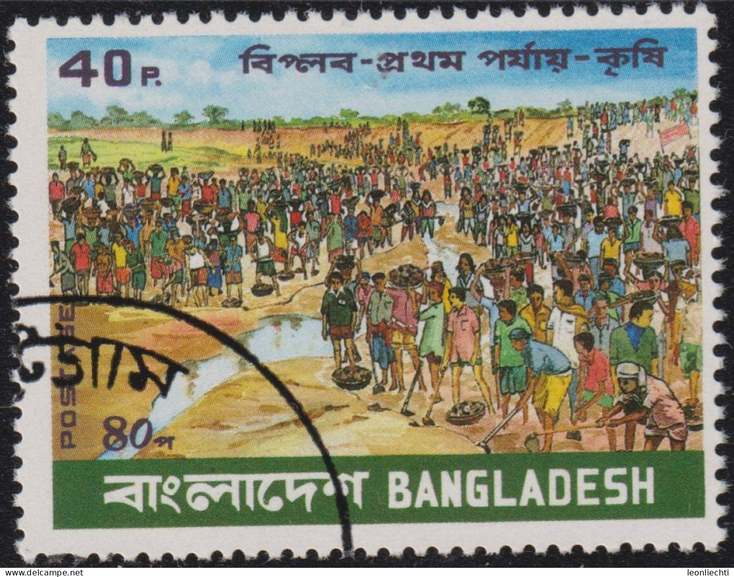 1980 Bangladesch ° Mi:BD 133, Sn:BD 181, Yt:BD 140, Sg:BD 154, Mass Participation In Canal Digging - Bangladesh