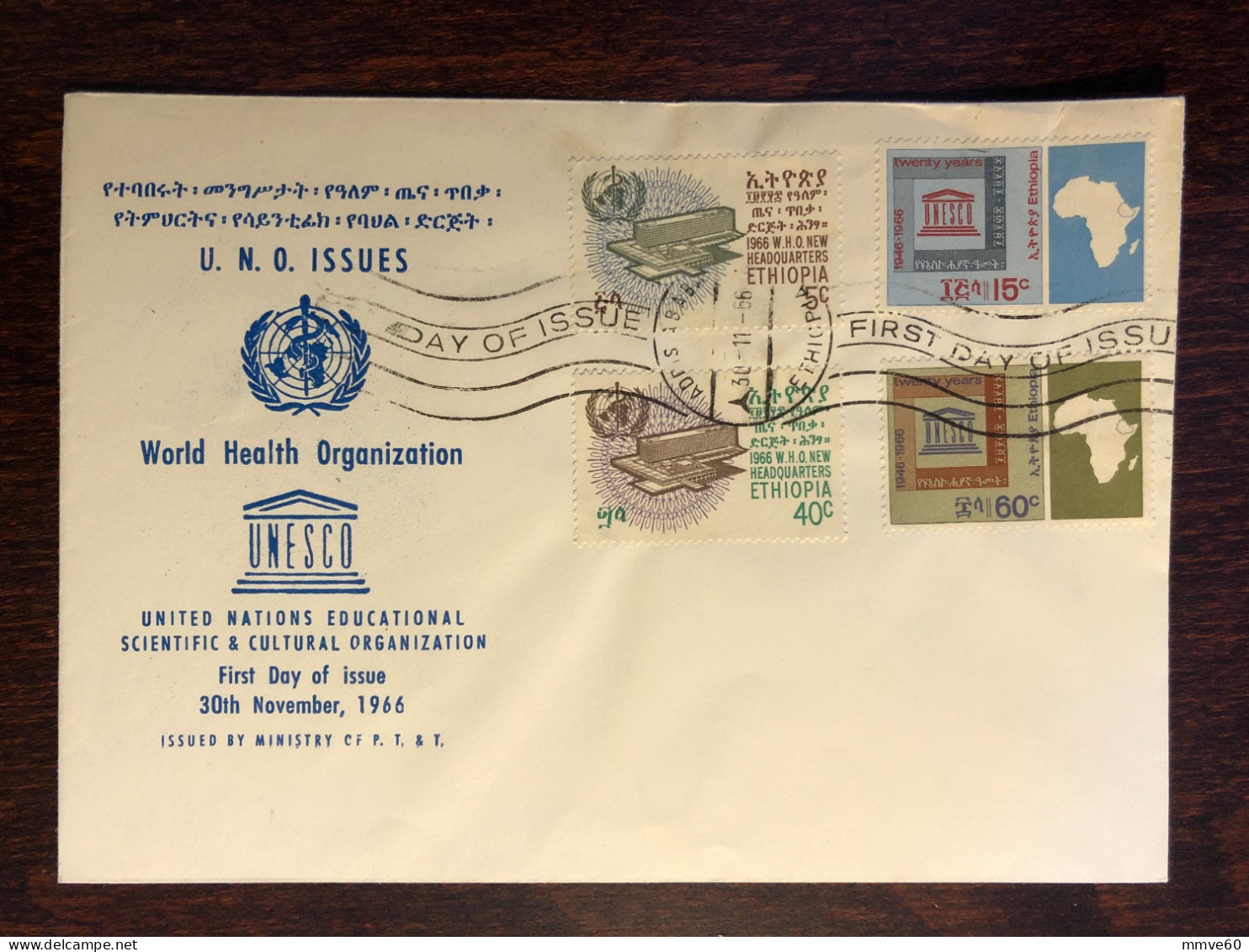 ETHIOPIA FDC COVER 1966 YEAR WHO OMS HEALTH MEDICINE STAMPS - Äthiopien