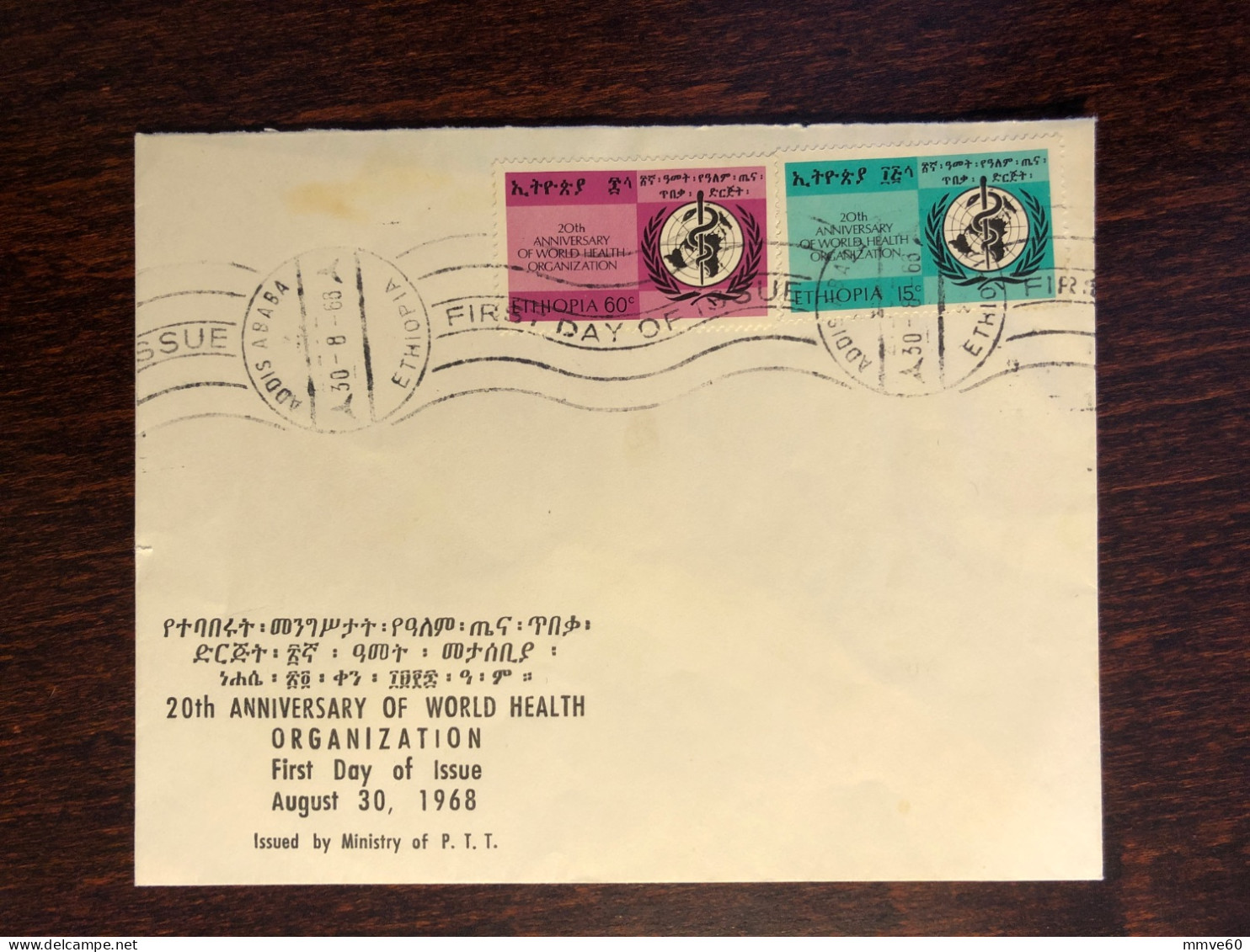 ETHIOPIA FDC COVER 1968 YEAR WHO HEALTH MEDICINE STAMPS - Ethiopie