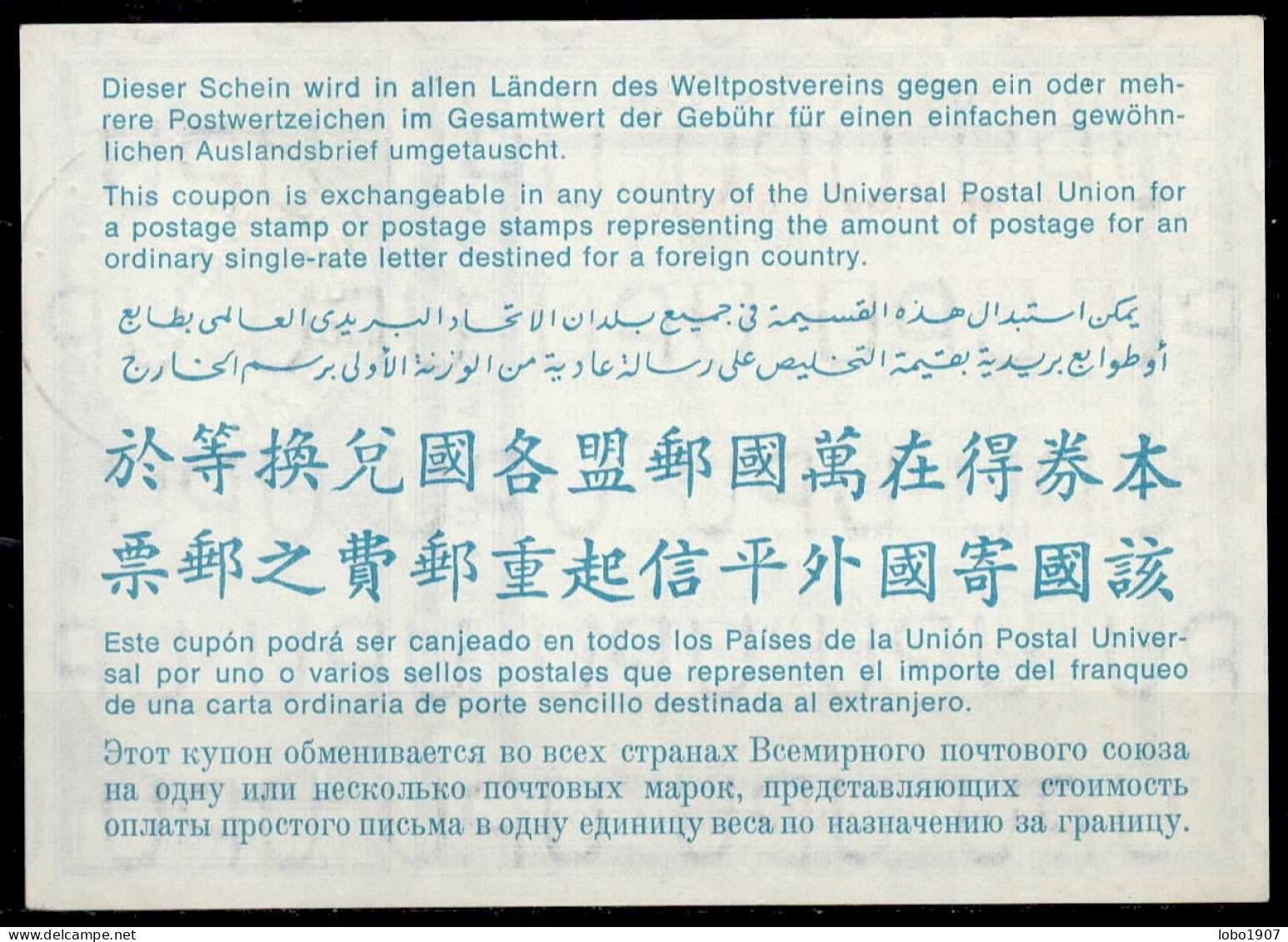 LINKEBEEK 16.12.68   BELGIQUE BELGIE BELGIUM  Vi19  8 FRANCS BELGES Int. Reply Coupon Reponse Antwortschein IAS IRC - Buoni Risposta Internazionali (Coupon)