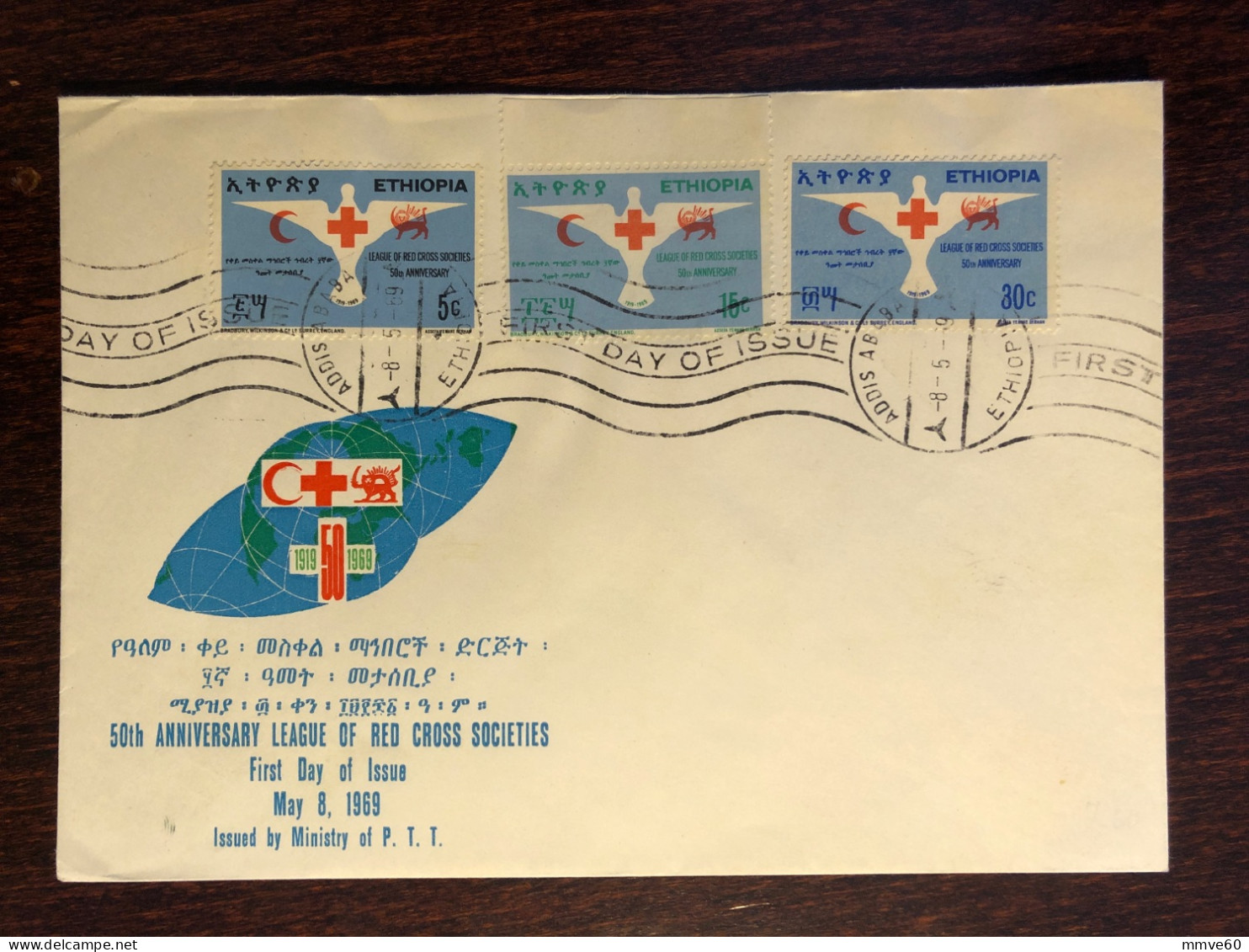 ETHIOPIA FDC COVER 1969 YEAR RED CROSS HEALTH MEDICINE STAMPS - Äthiopien