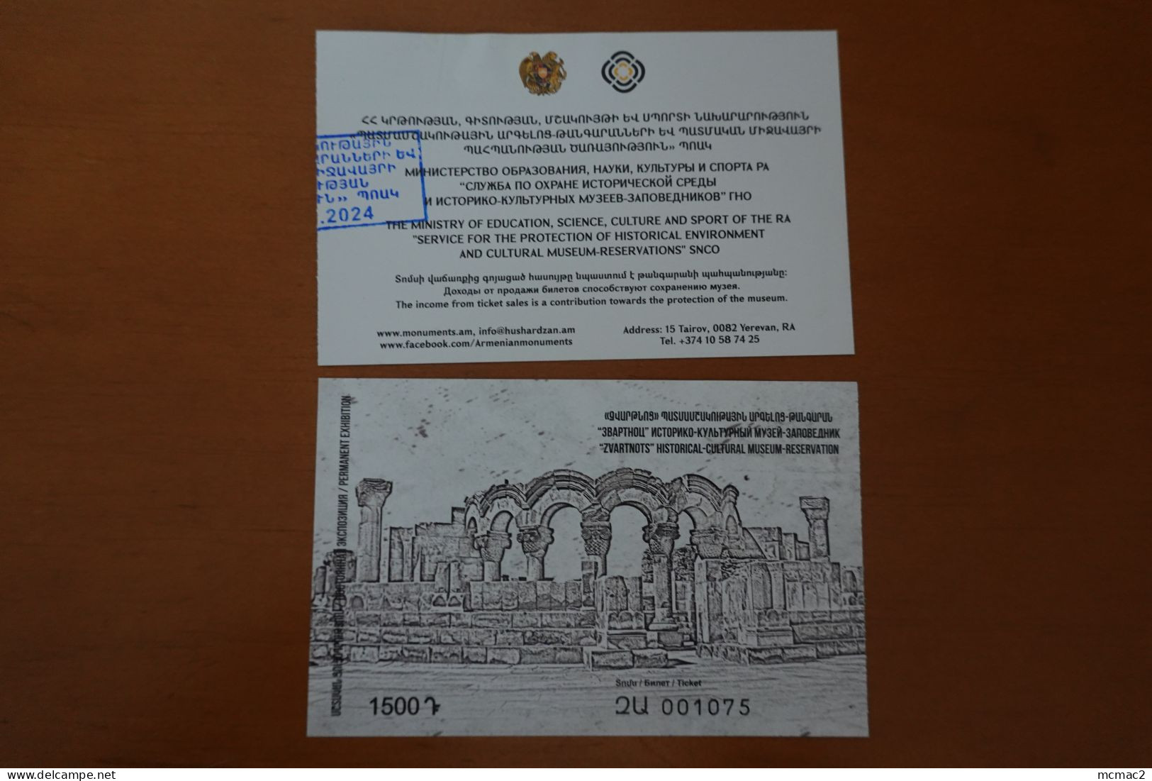 Entrance Ticket From ARMENIA - Zvartnots Museum - Year 2024 - Altri & Non Classificati