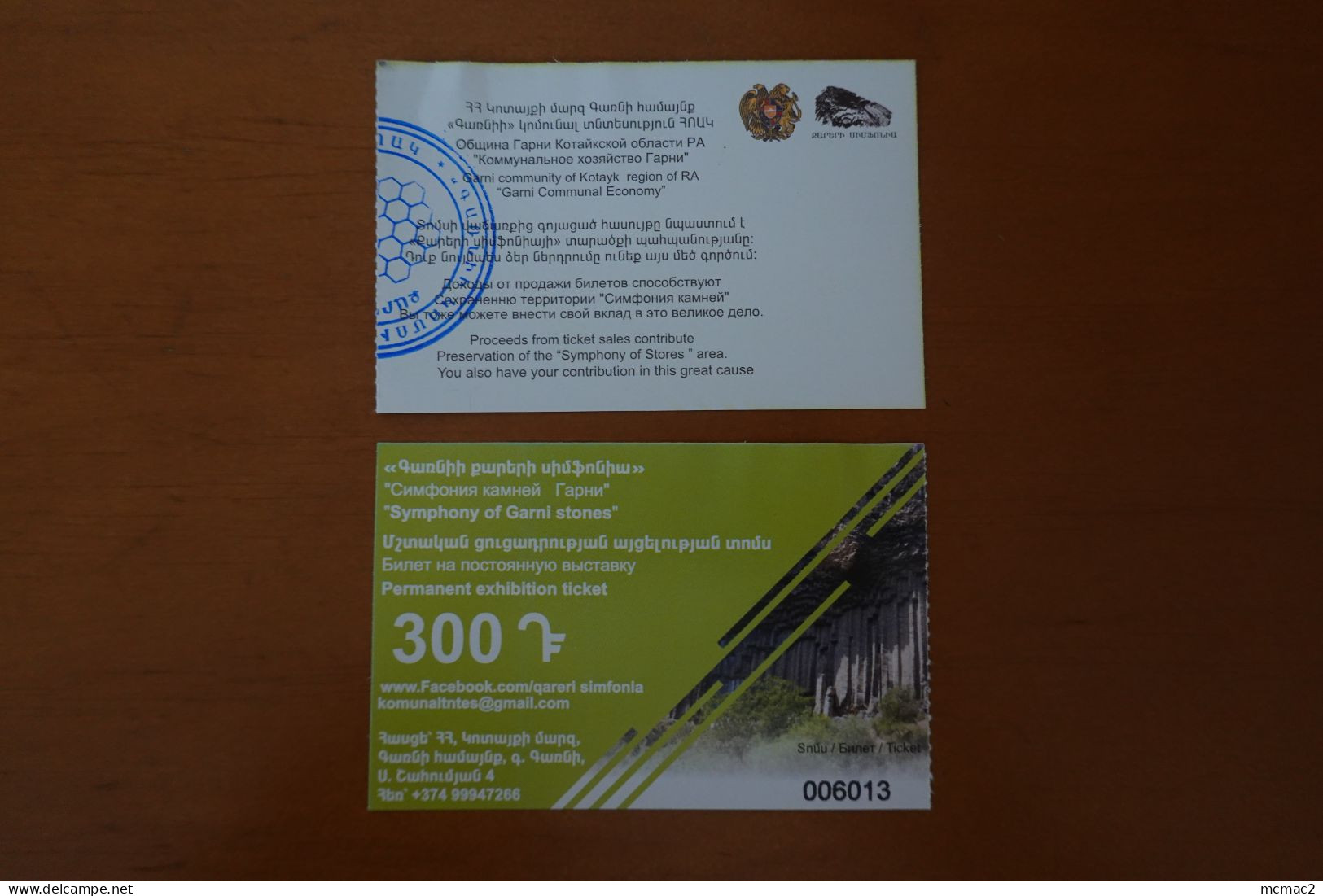 Entrance Ticket From ARMENIA - Symphony Of Stones Canyon - Year 2024 - Altri & Non Classificati