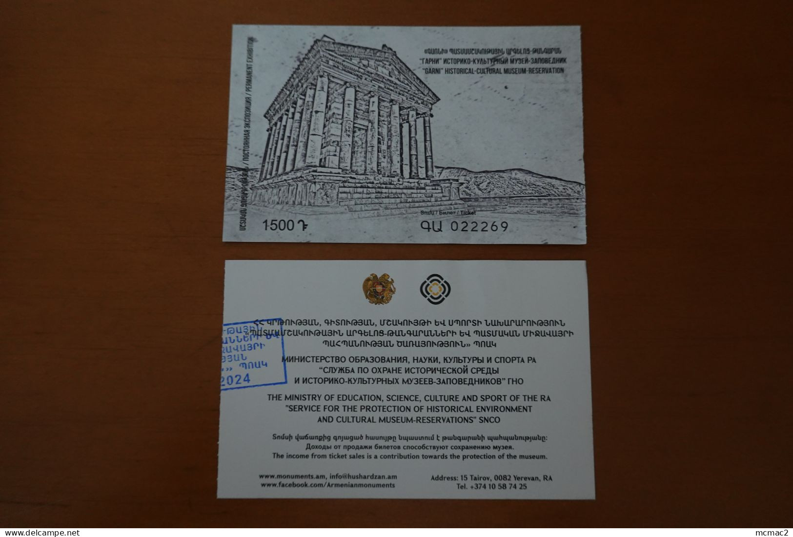 Entrance Ticket From ARMENIA - Garni Temple - Year 2024 - Autres & Non Classés