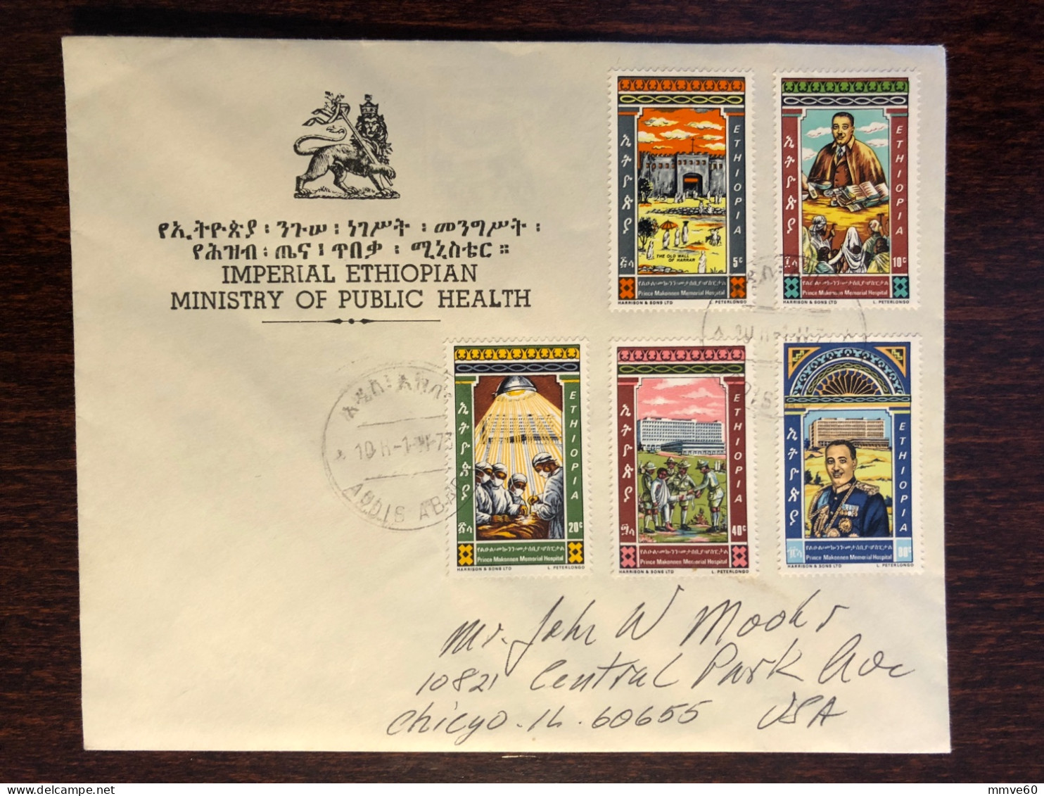 ETHIOPIA FDC COVER 1973 YEAR HOSPITAL HEALTH MEDICINE STAMPS - Ethiopie