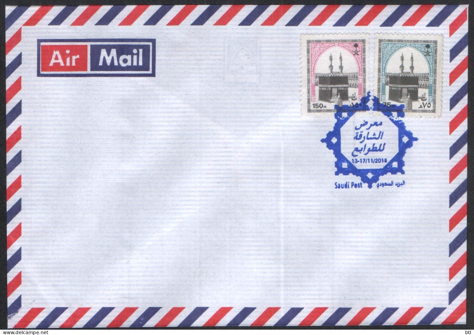 SAUDI ARAB - FDC Special Post Mark " Stamp Exhibition " - Saudi Arabia