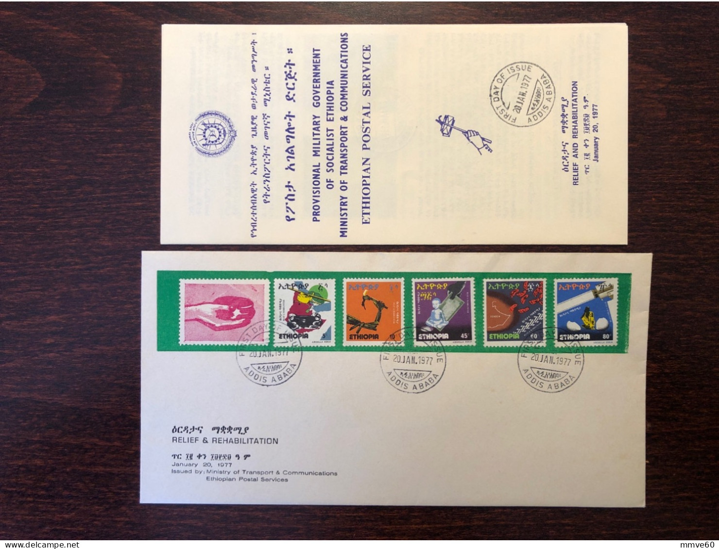 ETHIOPIA FDC COVER 1977 YEAR REHABILITATION DISABLED PEOPLE HEALTH MEDICINE STAMPS - Etiopía