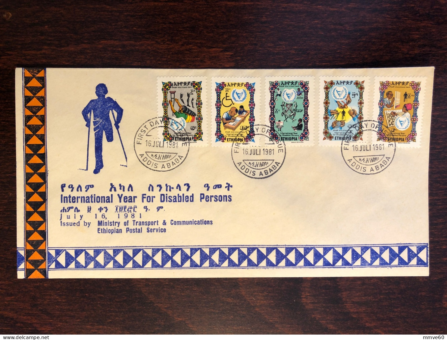 ETHIOPIA FDC COVER 1981 YEAR DISABLED PEOPLE HEALTH MEDICINE STAMPS - Ethiopie