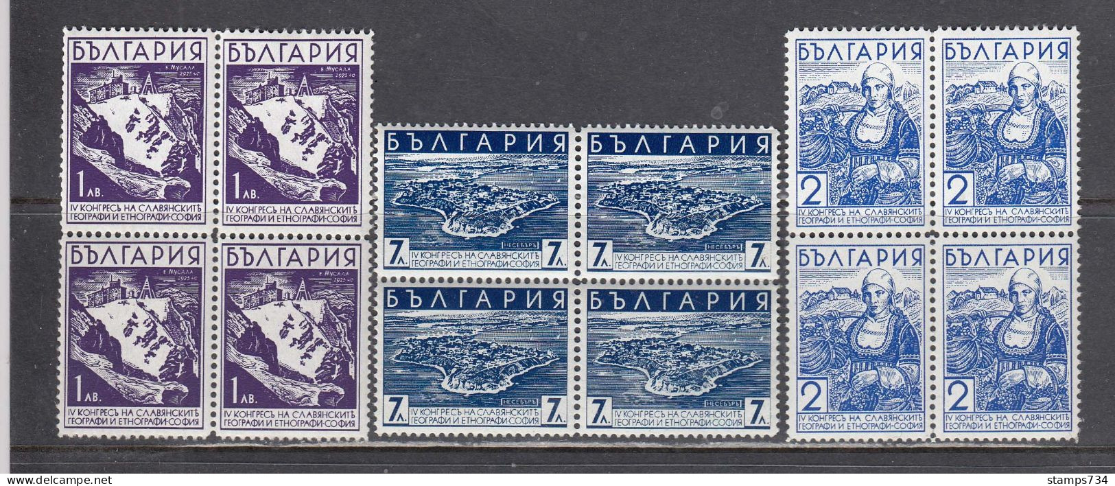 Bulgaria 1936 - 4e Congres Des Geographes Et Ethnographes Slaves, A Sofia, YT 287/89, Bloc Of Four, MNH** - Ungebraucht