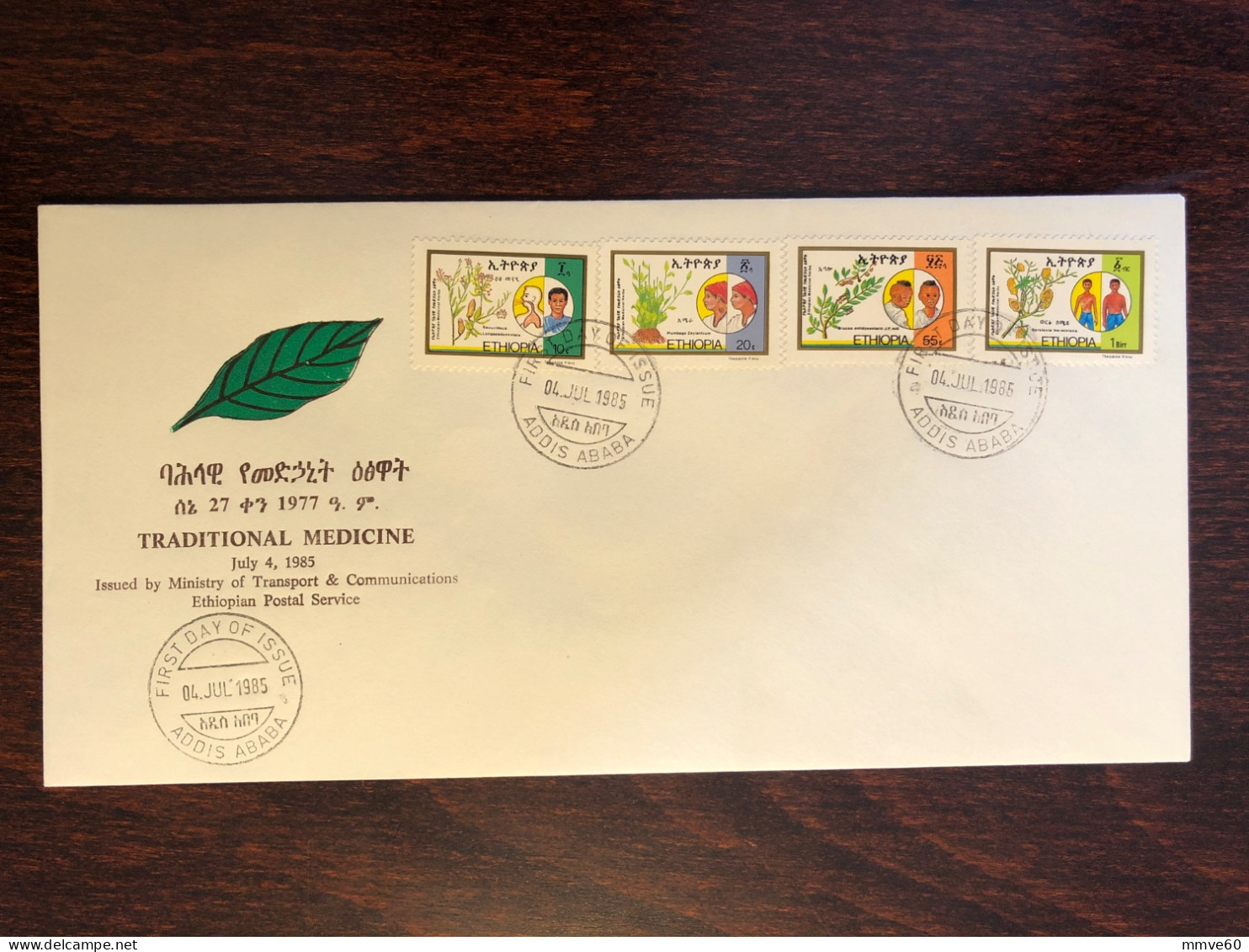 ETHIOPIA FDC COVER 1985 YEAR TRADITIONAL MEDICINE MEDICINAL PLANTS HEALTH MEDICINE STAMPS - Ethiopia