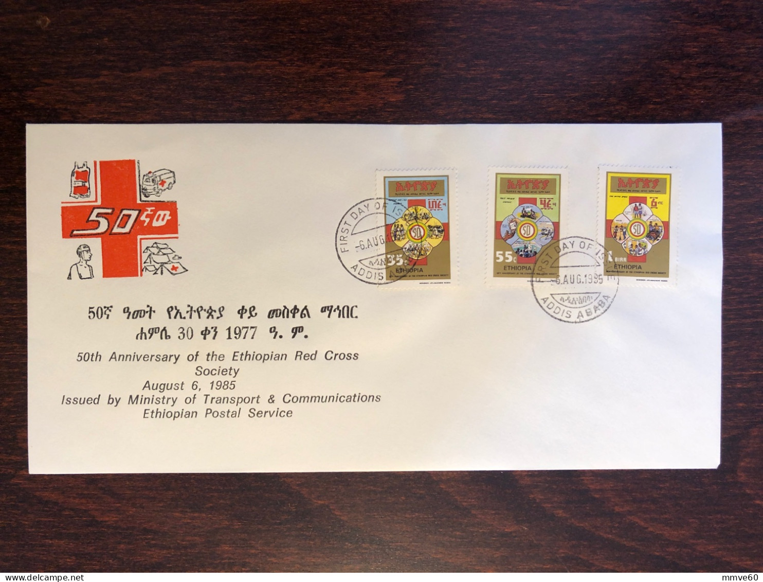 ETHIOPIA FDC COVER 1985 YEAR RED CROSS HEALTH MEDICINE STAMPS - Etiopía