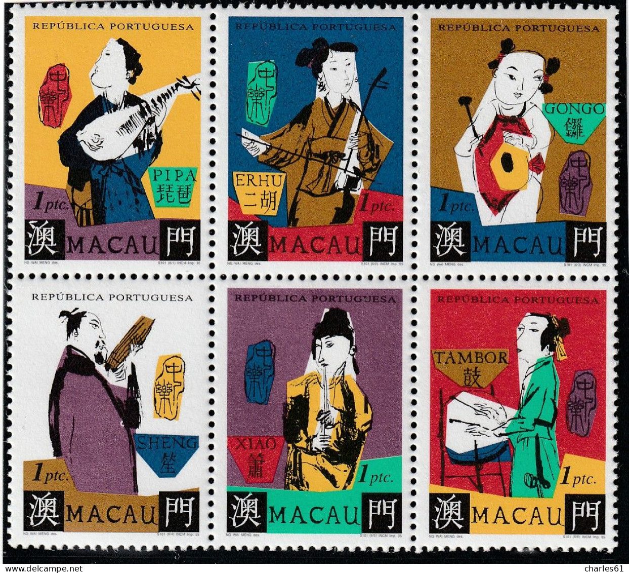 MACAO - N°779/84 ** (1995) Musique - Unused Stamps