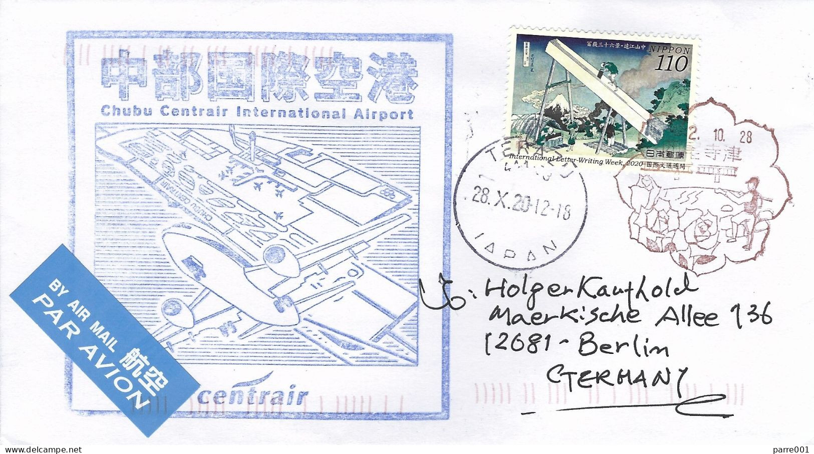 Japan 2020 Terazo Lumber Cutting Forestry Airport Fishing Postmark Cover - Briefe U. Dokumente