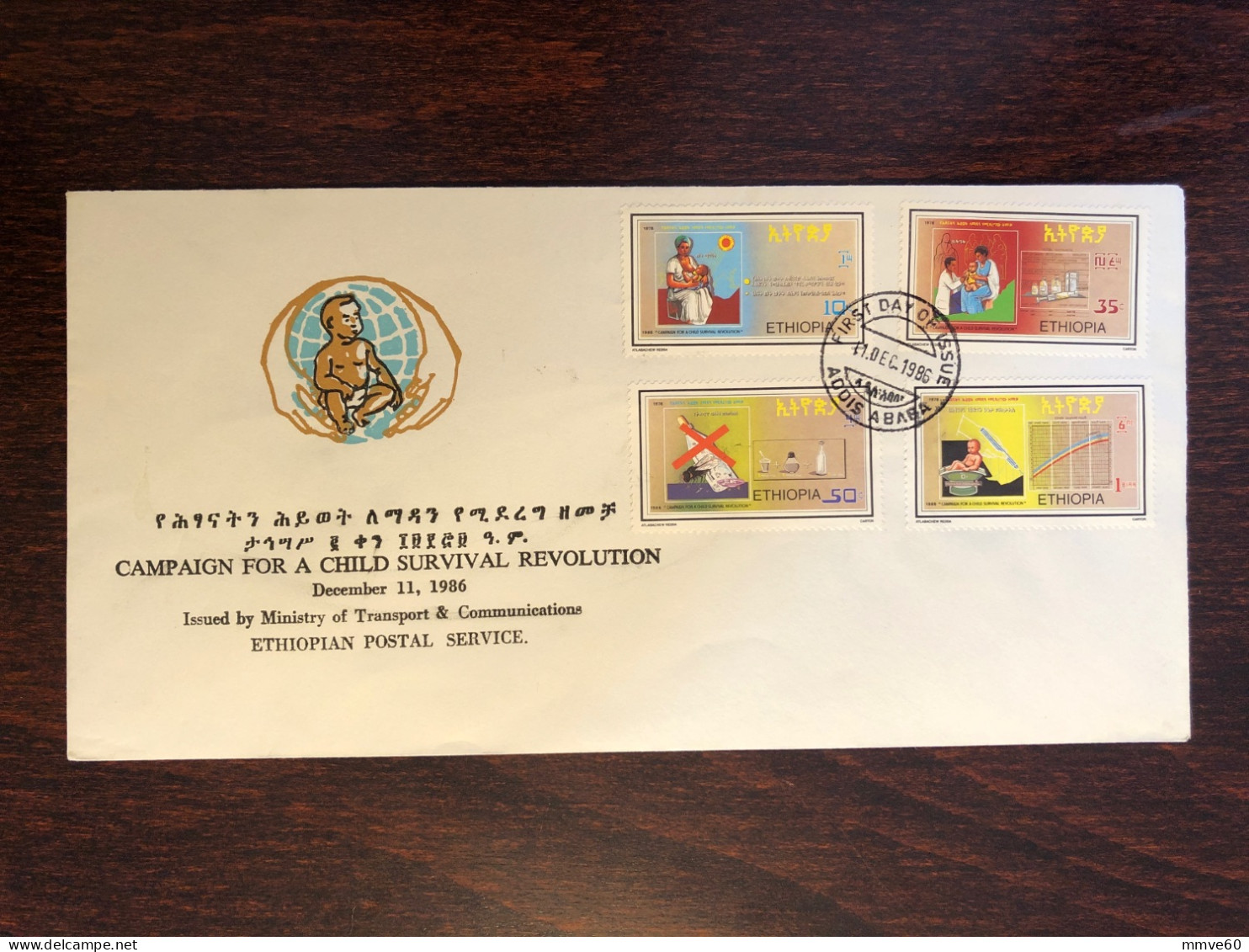 ETHIOPIA FDC COVER 1986 YEAR CHILD SURVIVAL IMMUNIZATION HEALTH MEDICINE STAMPS - Etiopía