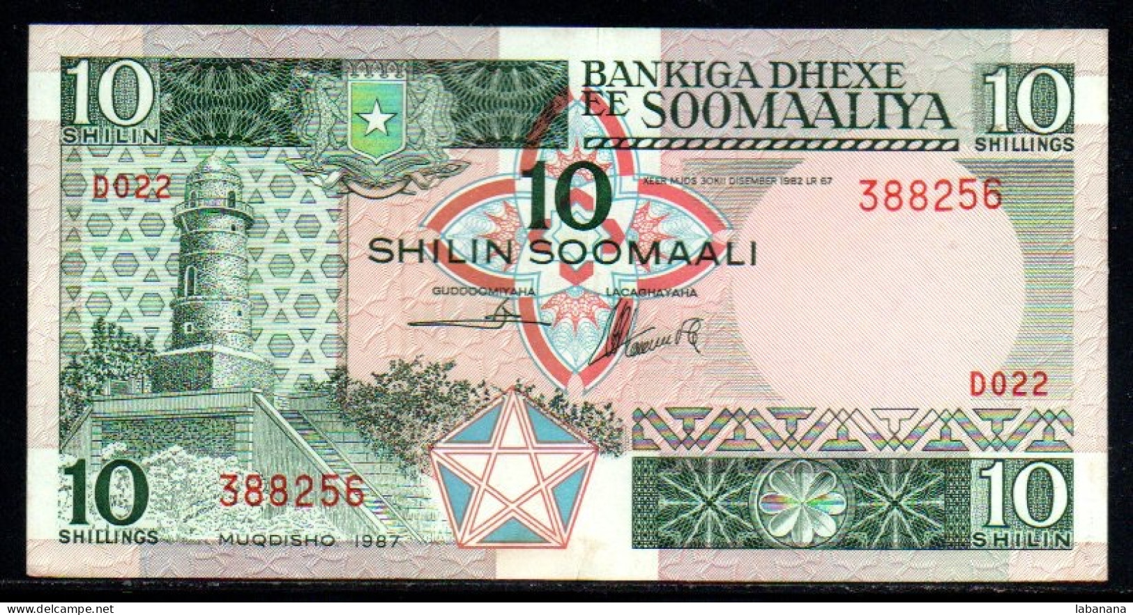 659-Somalie 10 Shilin 1987 D022 - Somalië