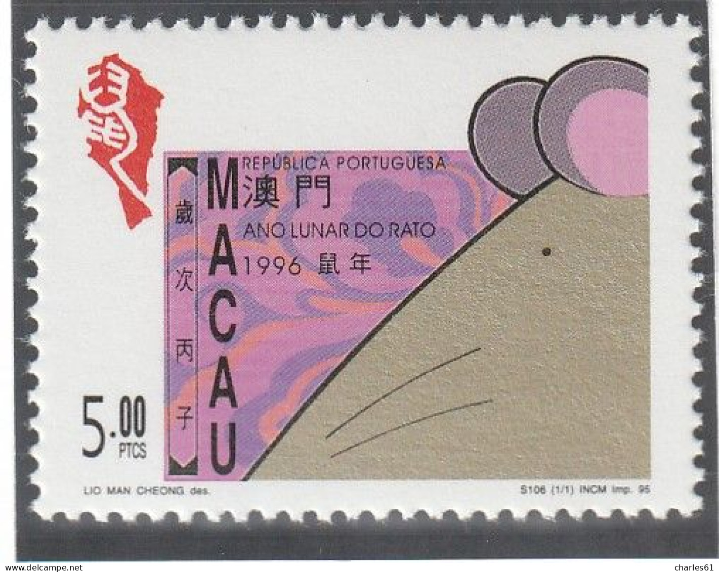 MACAO - N°802 ** (1996) Année Du Rat - Ungebraucht