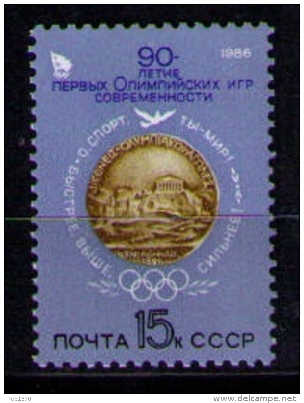 RUSIA 1986 - 90 AÑOS DE JUEGOS OLIMPICOS - YVERT Nº 5274 - Sonstige & Ohne Zuordnung