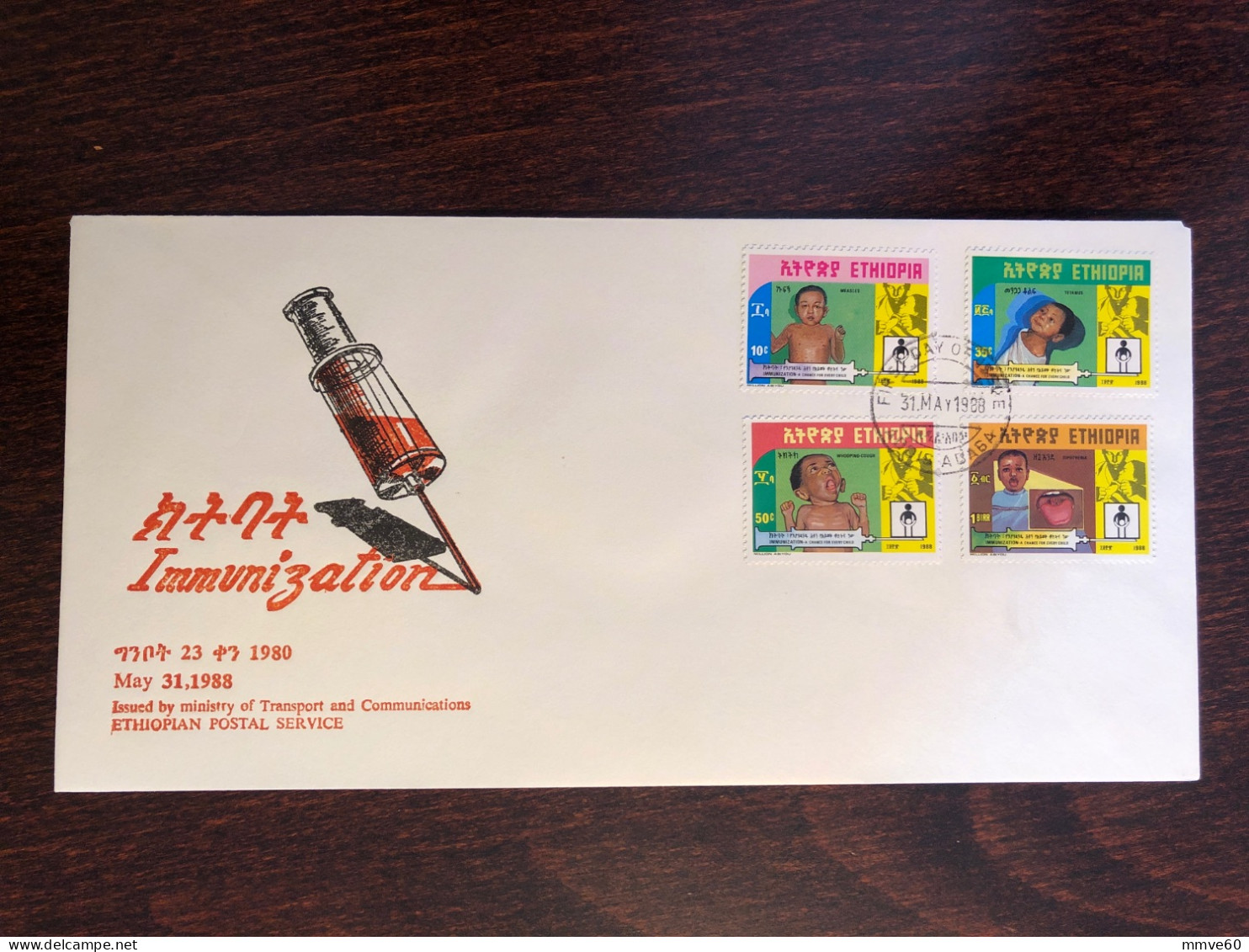 ETHIOPIA FDC COVER 1988 YEAR IMMUNIZATION - MEASLES, TETANUS, DIPHTHERIA, WHOOPING COUGH HEALTH MEDICINE STAMPS - Etiopía