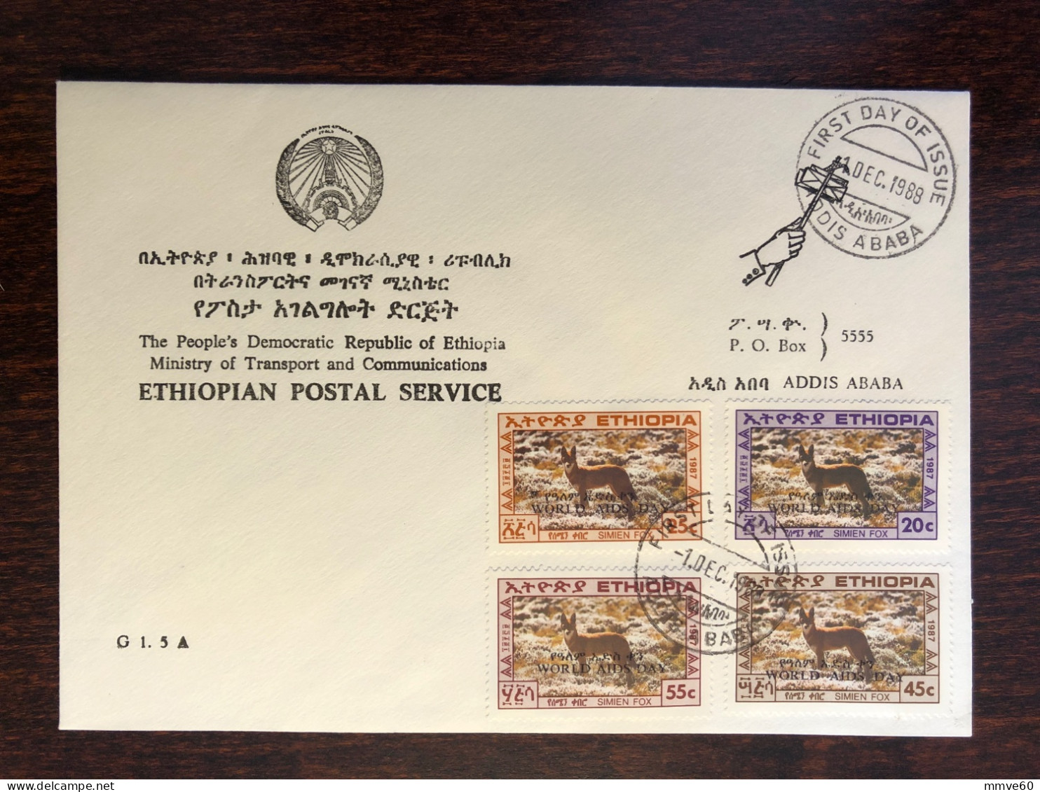 ETHIOPIA RARE FDC COVER 1988 YEAR AIDS SIDA  HEALTH MEDICINE STAMPS - Ethiopie