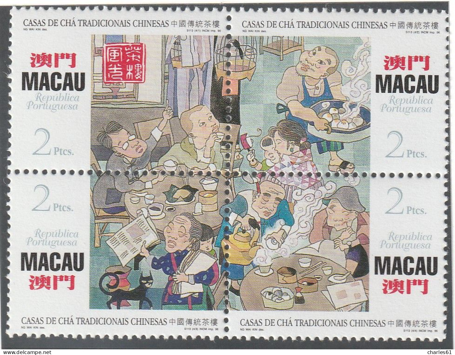 MACAO - N°814/7 ** (1996) - Ungebraucht