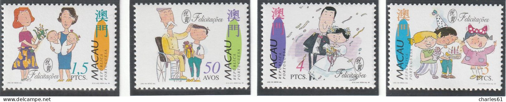 MACAO - N°818/21 ** (1996) - Unused Stamps