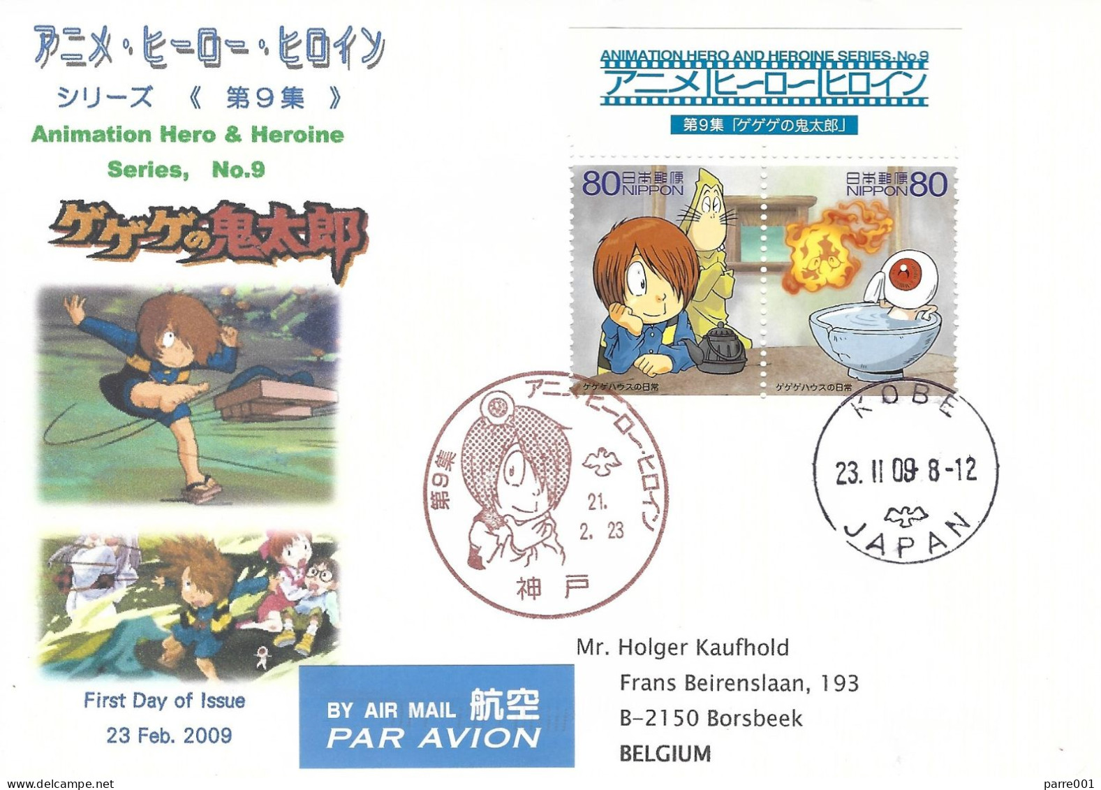 Japan 2009 Kobe Animation Film GeGeGe No Kitaro Postmark FDC Cover - Märchen, Sagen & Legenden