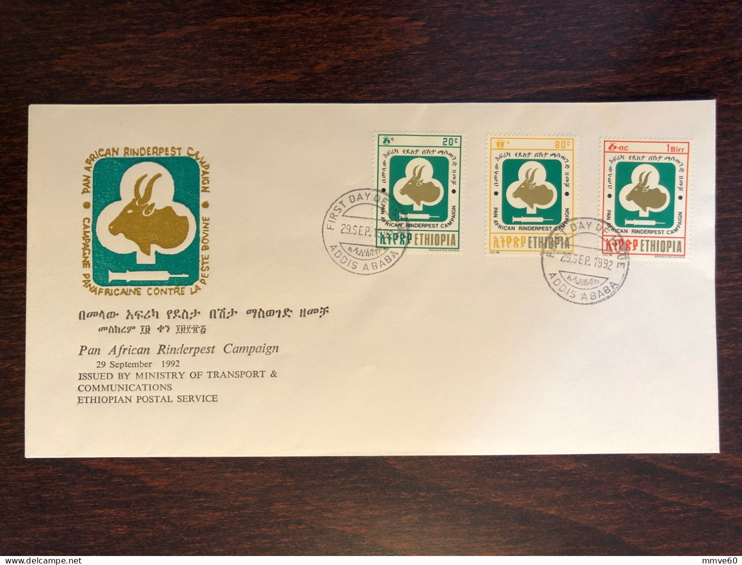 ETHIOPIA FDC COVER 1992 YEAR VETERINARY  HEALTH MEDICINE STAMPS - Ethiopia