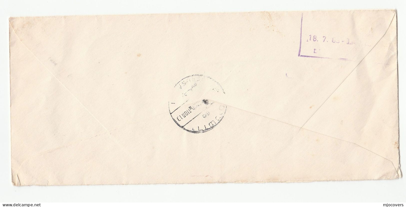 1963 STATE Of ISRAEL Registered OFFICIAL COVER Jerusalem To ISRAEL BANK OF AMERICA INDUSTRIAL DEVELOPMENT Tel Aviv - Storia Postale