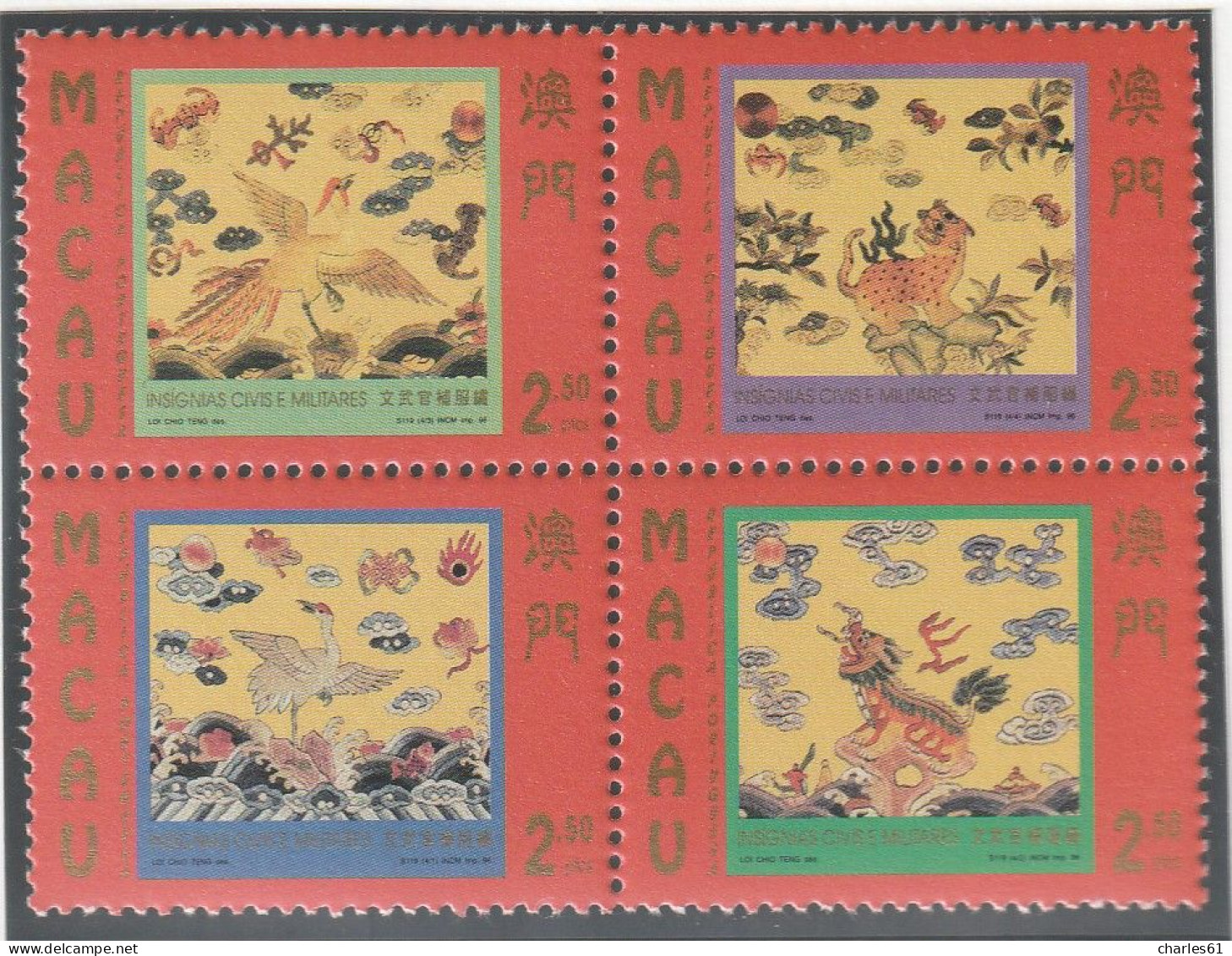 MACAO - N°826/9 ** (1996) - Unused Stamps