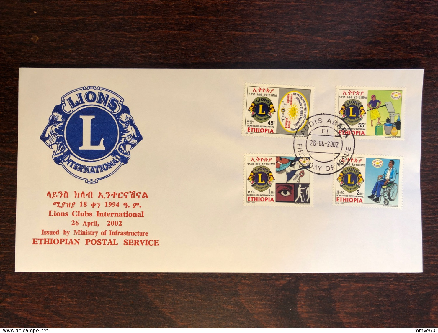 ETHIOPIA FDC COVER 2002 YEAR LIONS DISABLED BLIND HEALTH MEDICINE STAMPS - Etiopía