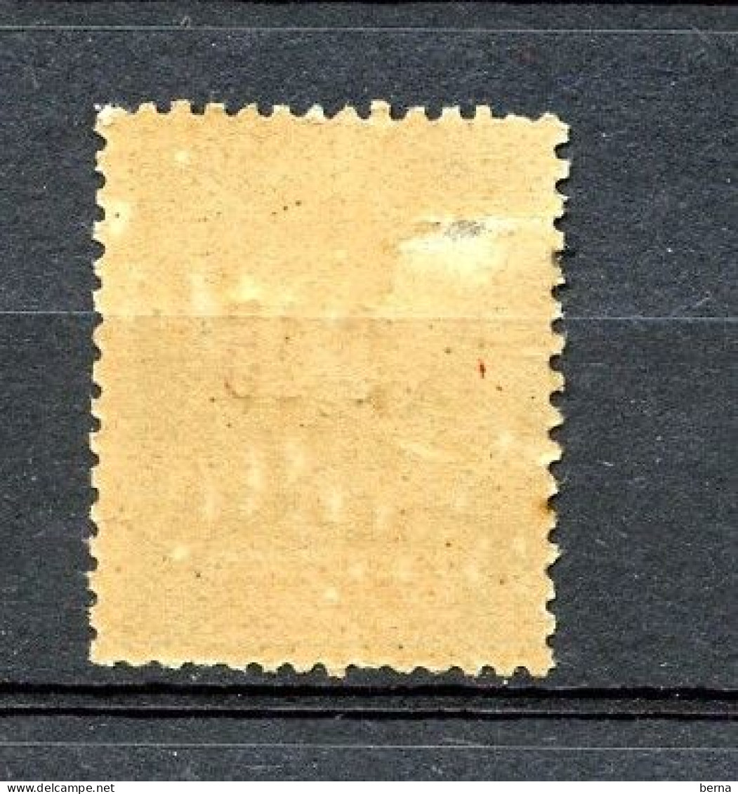 INDE 22 NEUF CHARNIERE LEGER AMINCI A SMALL THIN - Unused Stamps