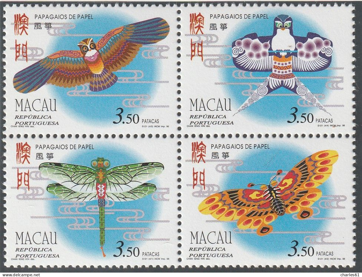 MACAO - N°835/8 ** (1996) Cerfs-volants - Ungebraucht