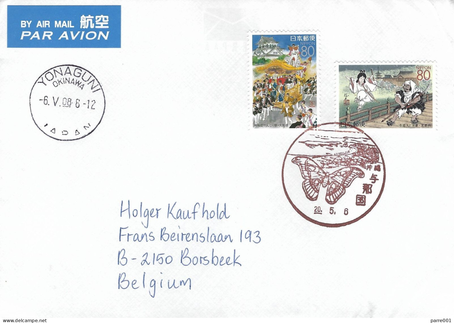 Japan 2008 Yonaguni Okinawa Procession Buddhism Temple Fairy Tale Butterfly Postmark Cover - Sonstige & Ohne Zuordnung