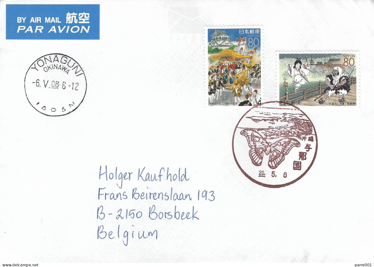 Japan 2008 Yonaguni Okinawa Procession Buddhism Temple Fairy Tale Butterfly Postmark Cover - Other & Unclassified