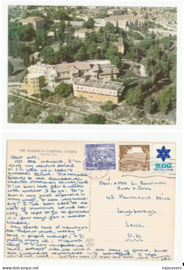 1980? Lsrael AERIAL VIEW Of EMMS NAZARETH HOSPITAL  Postcard Stamps Cover Health Medicine - Brieven En Documenten