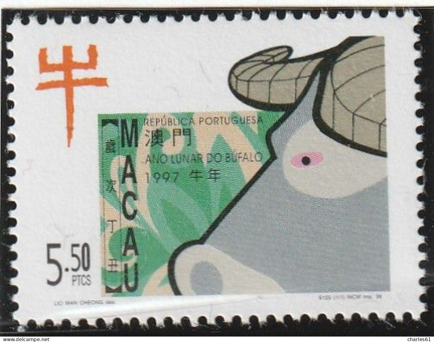 MACAO - N°843 ** (1997) Année Du Buffle - Ongebruikt