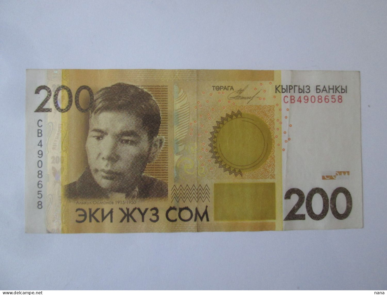 Kyrgyzstan 200 Som 2010 Banknote,see Pictures - Kirgizïe