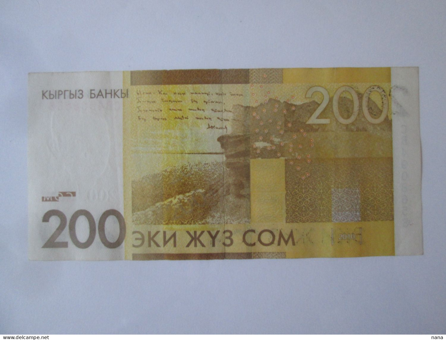 Kyrgyzstan 200 Som 2010 Banknote,see Pictures - Kyrgyzstan