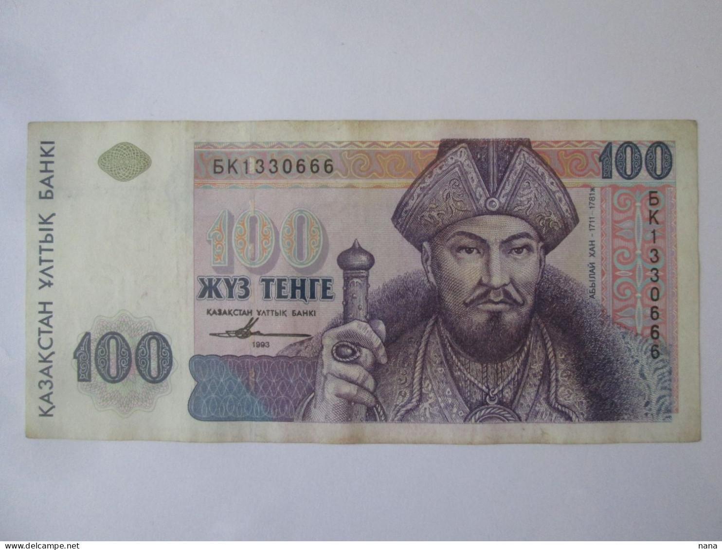 Kazakhstan 100 Tenge 1993 Banknote - Kasachstan