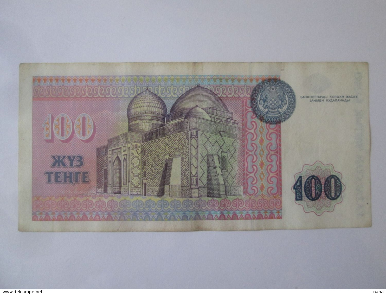 Kazakhstan 100 Tenge 1993 Banknote - Kazakistan