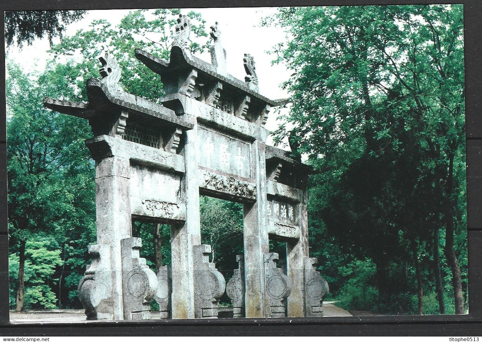 CHINE. 6 Cartes postales pré-timbrées de 1994. Hubei.